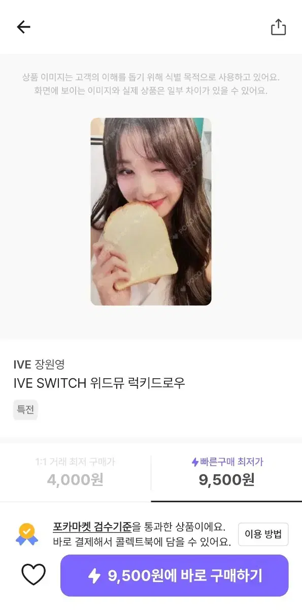 thumbnail-8